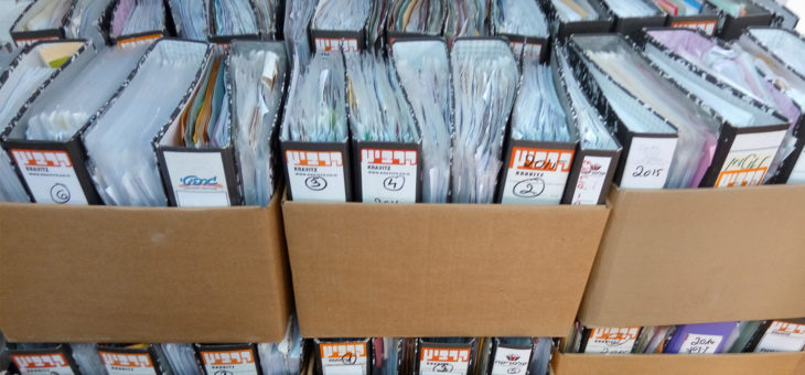 גריסת מסמכים נס ציונה