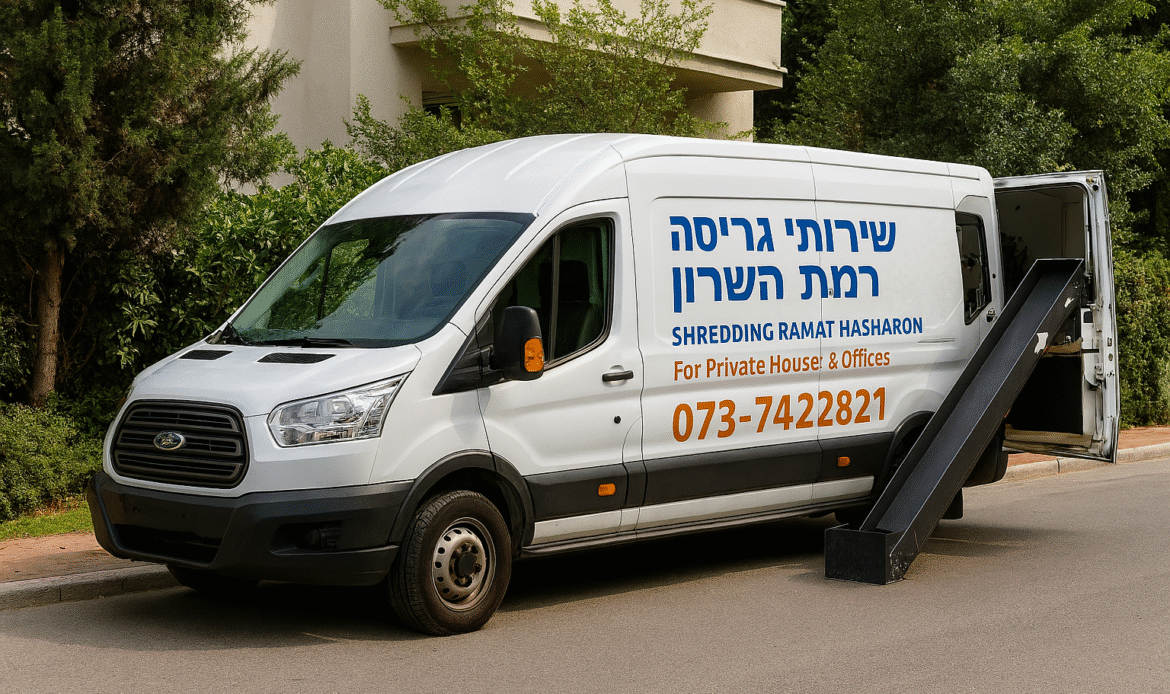 שירותי גריסה ברמת השרון